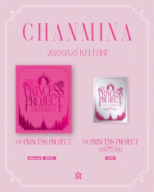 「ちゃんみなライブ映像作品『THE PRINCESS PROJECT』『THE PRINCESS PROJECT - FINAL -』同時発売」1枚目/3