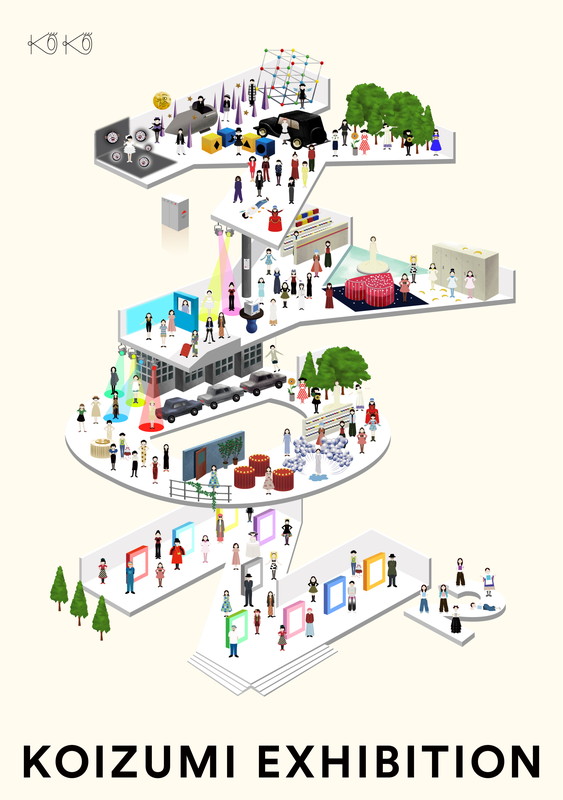 「Blu-ray＆DVD『コイズミエキシビション～コンプリートビジュアルベスト1982-2022～』初回限定盤」4枚目/4