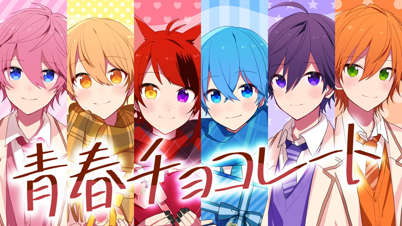 すとぷり 青春チョコレート Mv公開 Daily News Billboard Japan