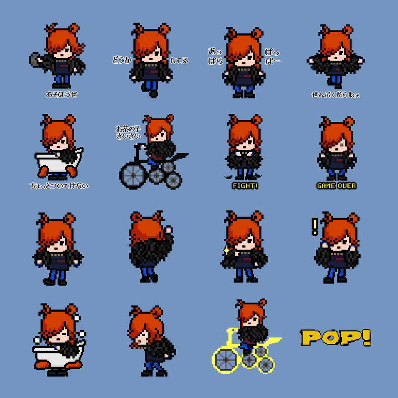 米津玄師「POP SONG」8bitキャラクターが動くLINEスタンプ化 | Daily