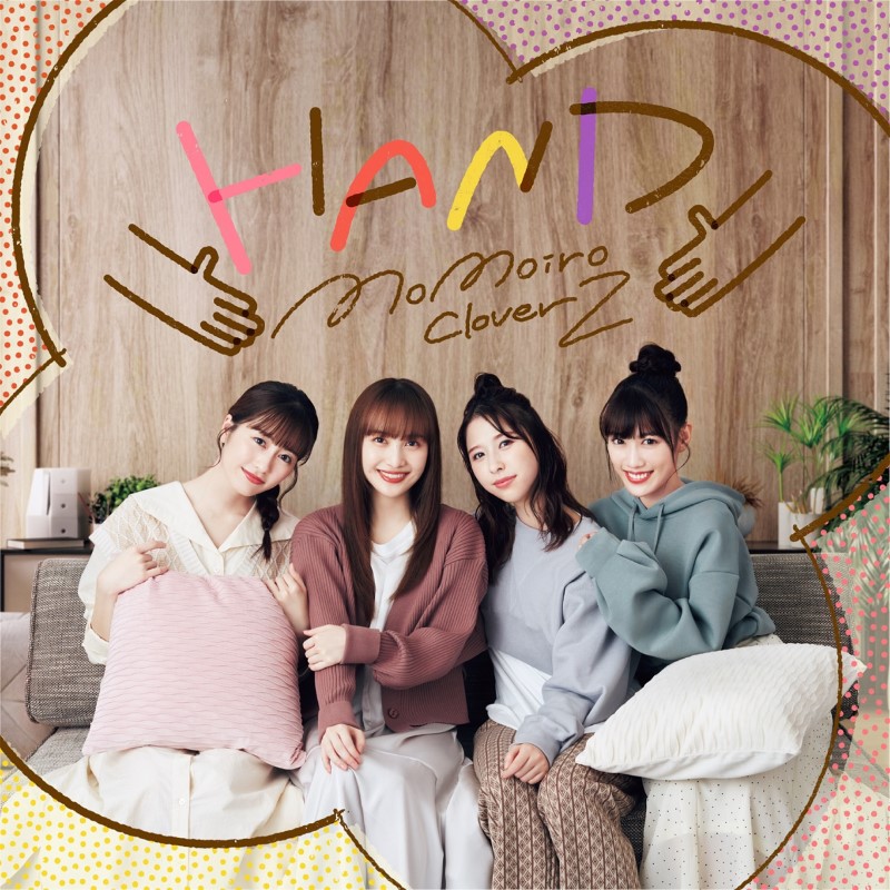 ももクロ、6thアルバム『祝典』収録曲「HAND」先行配信開始 | Daily
