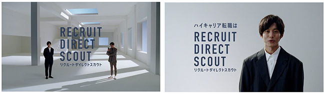 「クイーンの名曲使用、松坂桃李出演「リクルートダイレクトスカウト」テレビCM第2弾」1枚目/1