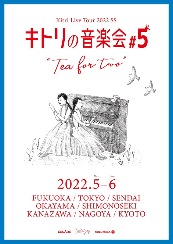 「【Kitri Live Tour 2022 SS キトリの音楽会＃5“tea for two”】」3枚目/3