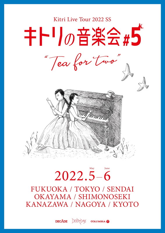 Ｋｉｔｒｉ「【Kitri Live Tour 2022 SS キトリの音楽会＃5“tea for two”】」3枚目/3