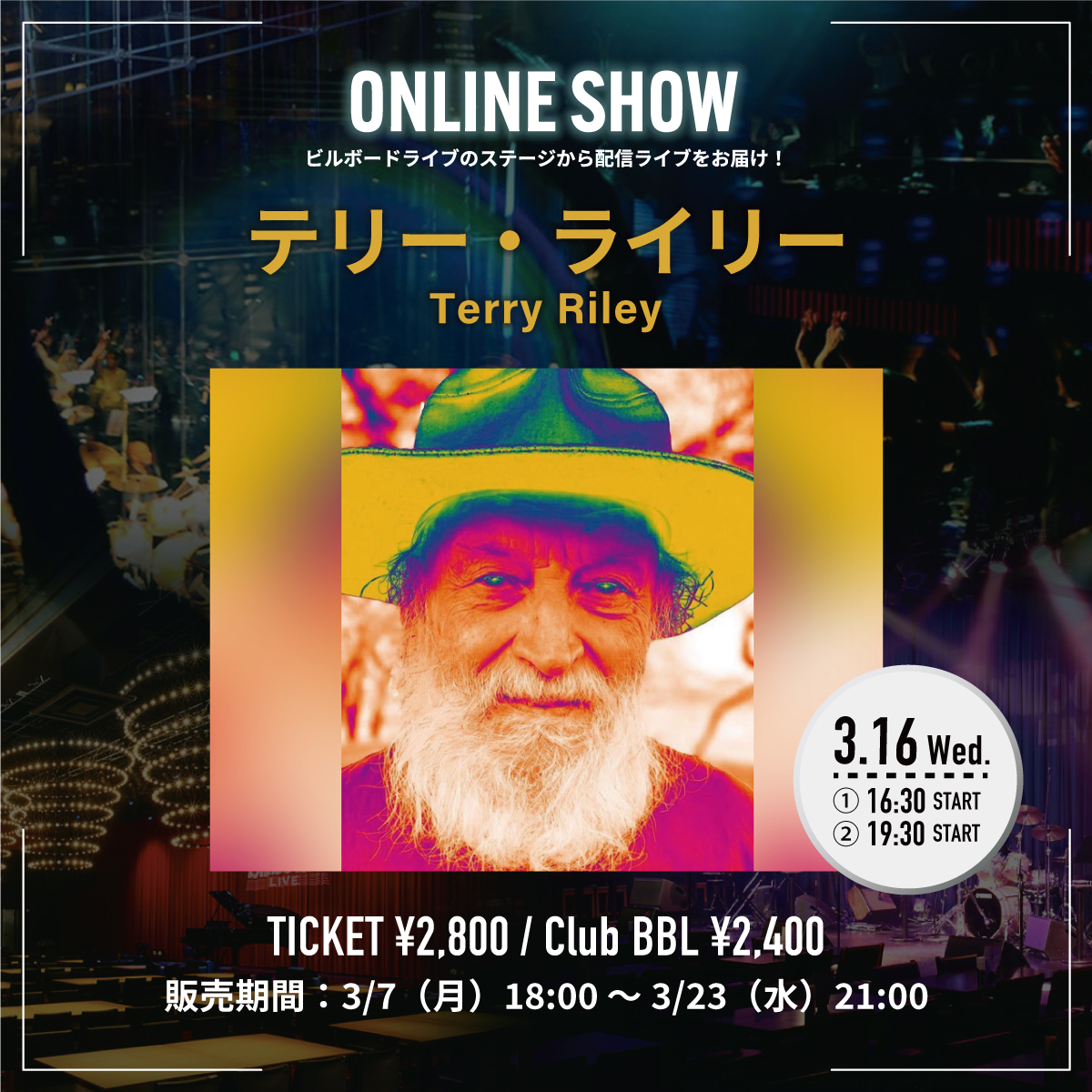 Terry Riley poster B1 フレーム付 送料込テリーライリー テリー・ライリー 待望の新譜は小淵沢での録音！『Terry Riley