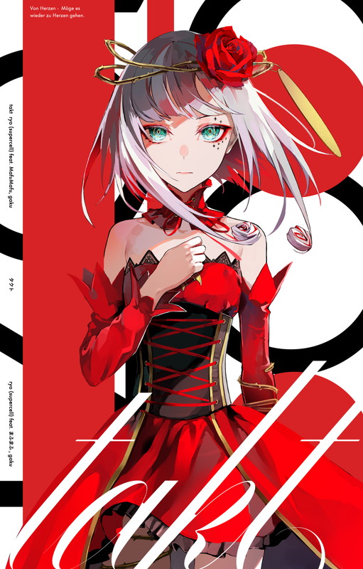 「シングル『タクト』初回限定盤」2枚目/3