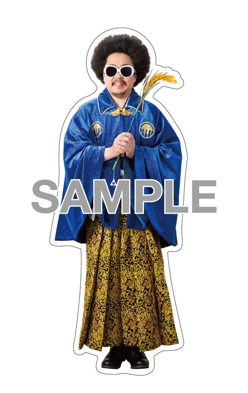 「＜TSUTAYA RECORDS全国各店 / TSUTAYA オンラインショッピング＞
ほぼ本人1/10&quot;レキシチ&quot;ステッカー（TSUTAYA ver.）
※数に限りがございます。お早めにご予約下さい。また、一部、特典の取扱いがない店舗もございます。」6枚目/10