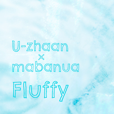 「U-zhaan × mabanuaがシングル「Fluffy」をリリース」1枚目/3