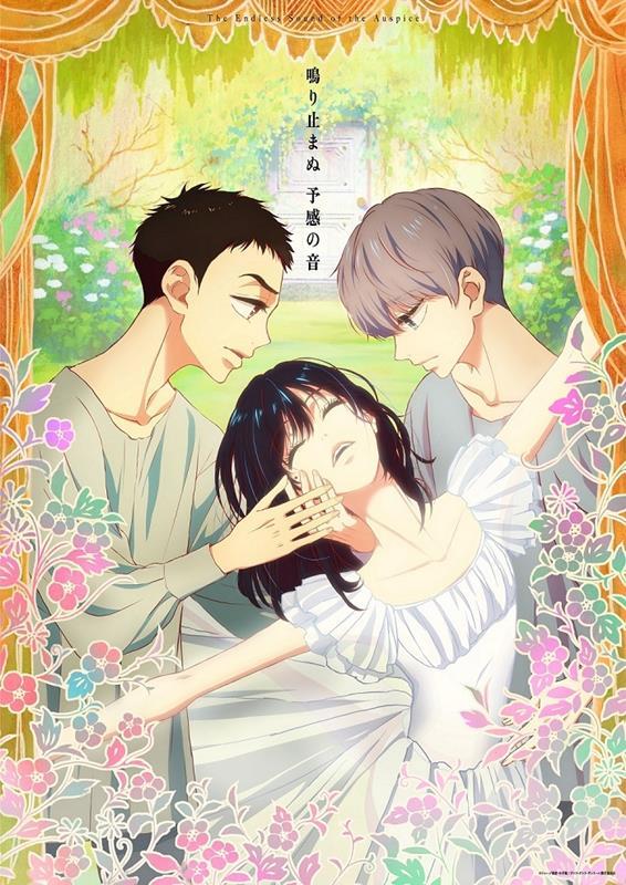 「（C）　ジョージ朝倉・小学館／ダンス・ダンス・ダンスール製作委員会」4枚目/4