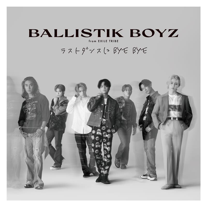 ロ*ン様 BALLISTIK BOYZ ラストダンスにBYE BYE 直筆サイン BALLISTIK BOYZ - 'ラストダンスに BYE BYE' Official Music Video