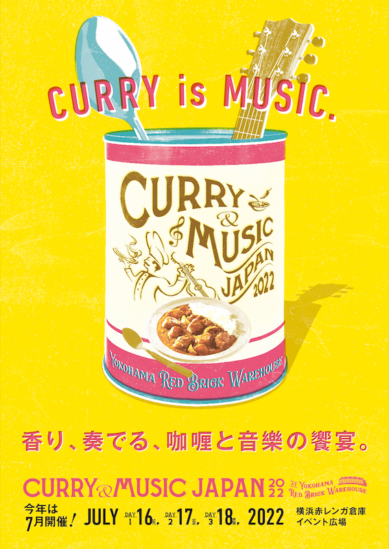 「【CURRY＆MUSIC JAPAN 2022】第1弾で大森靖子、RHYMESTER、曽我部恵一、TENDRE、瑛人ら」1枚目/1