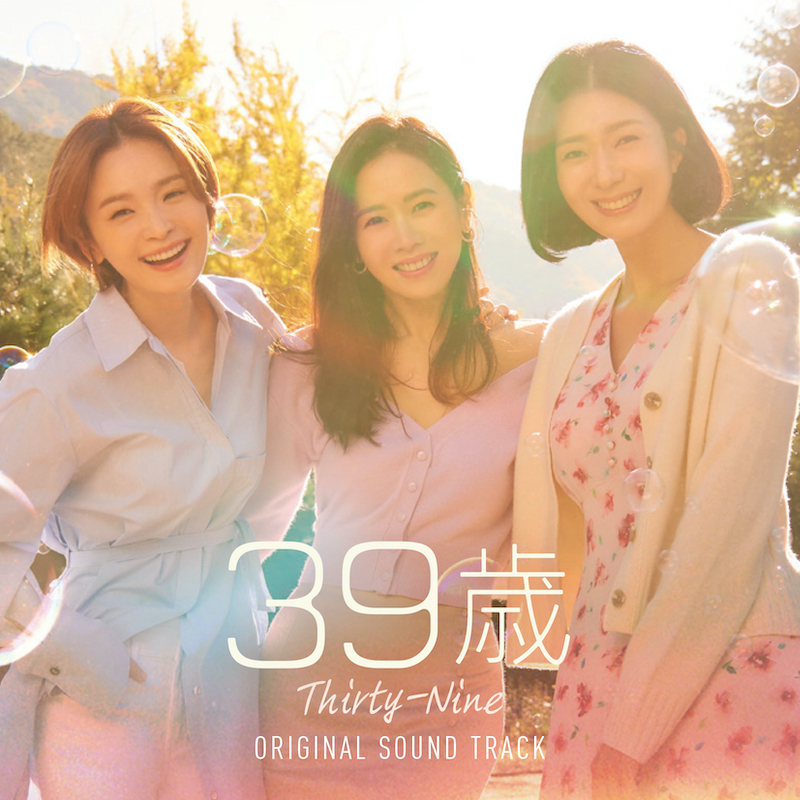 韓国ドラマ　『ある春の夜に』オリジナルサウンドトラック ある春の夜に | HMV&BOOKS online - CMAC11434