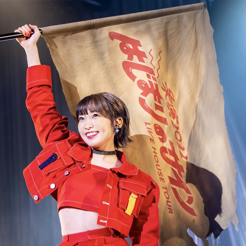 斉藤朱夏、新曲「はじまりのサイン」配信リリース＆ライブMV公開直前に