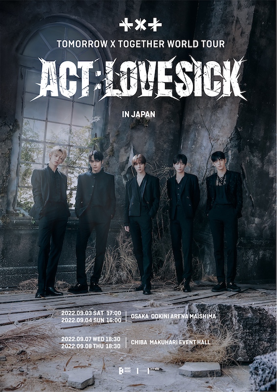 「TOMORROW X TOGETHERの日本初オフライン公演が9月に開催」1枚目/1