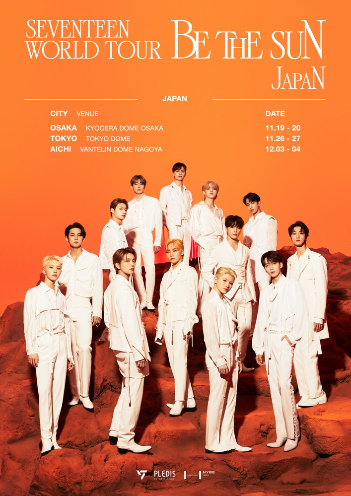 SEVENTEEN、初の日本ドームツアー【SEVENTEEN WORLD TOUR [BE THE SUN] – JAPAN】日程決定
