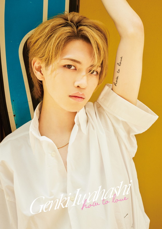 「アルバム『How To Love』ファンクラブ限定盤」4枚目/4