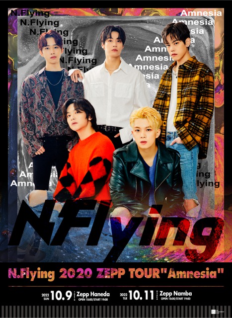 「N.Flying、10月にZeppツアー振替公演が決定」1枚目/1