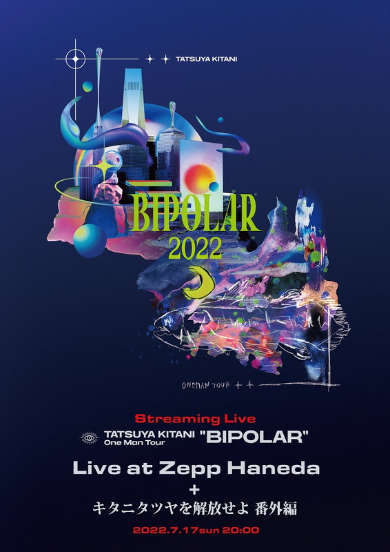 「「キタニタツヤ One Man Tour “BIPOLAR&quot; Live at Zepp Haneda + キタニタツヤを解放せよ 番外編」」3枚目/3