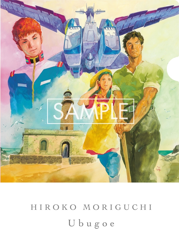 「（C） 創通・サンライズ 」5枚目/5