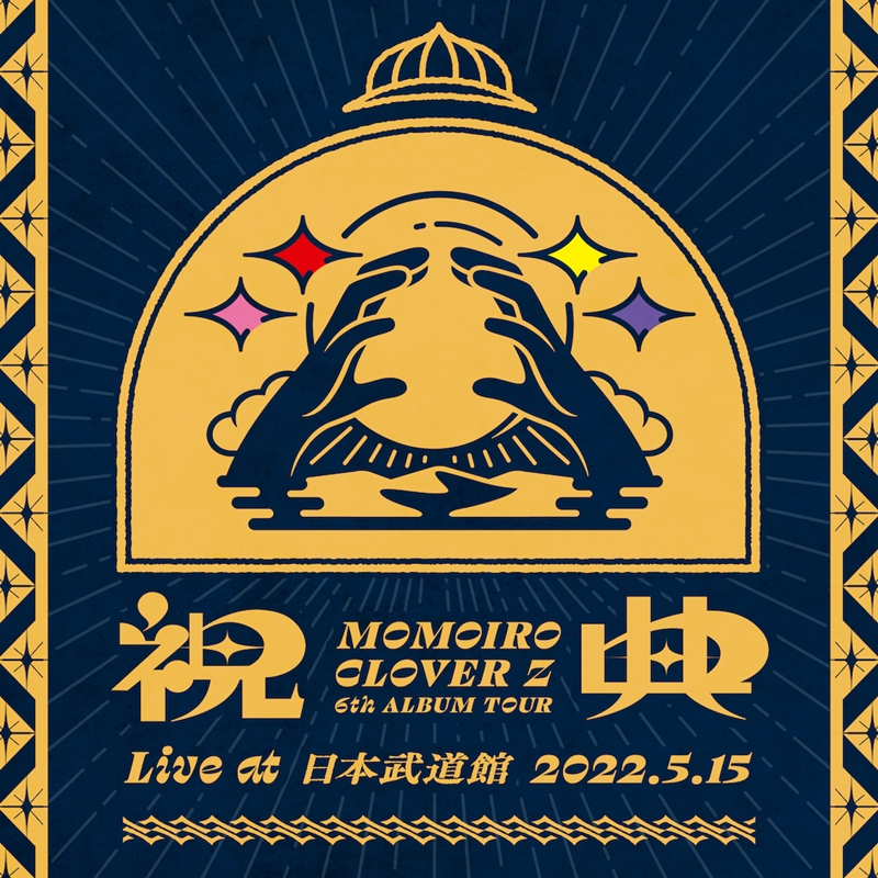在庫ラスト☆北原もも モバガチャ セット llic Ver. 武道館 image.jpg