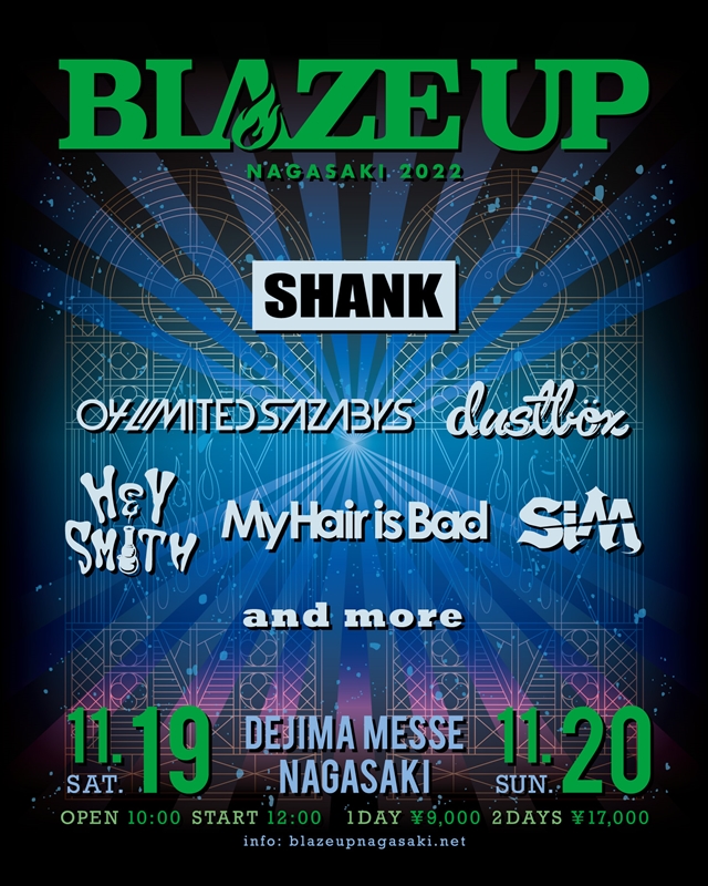 「SHANK、主宰フェス【BLAZE UP NAGASAKI 2022】出演者第1弾発表」1枚目/7