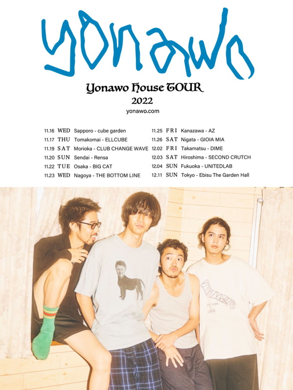 「【Yonawo House Tour】」2枚目/2