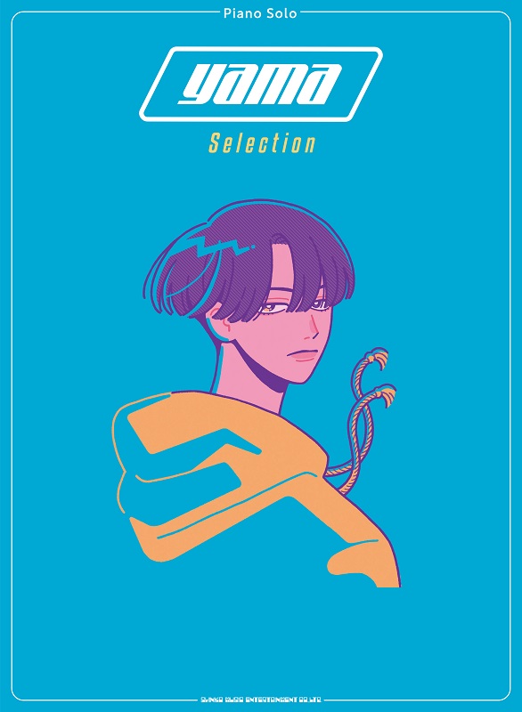 「yamaの代表曲を収載したピアノ楽譜集　「春を告げる」など全15曲と巻頭にはサイン＆メッセージ付き」1枚目/1