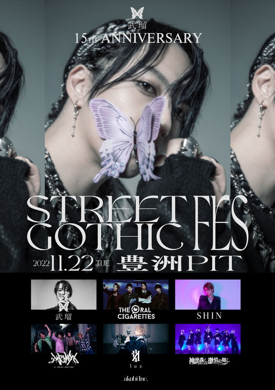 「【武瑠 15TH ANNIVERSARY STREET GOTHIC FES】」2枚目/2
