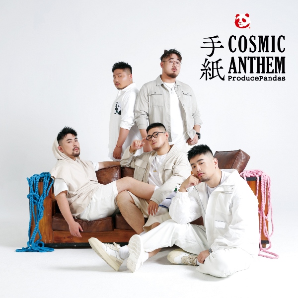 「シングル『COSMIC ANTHEM / 手紙』＜通常盤＞」10枚目/10