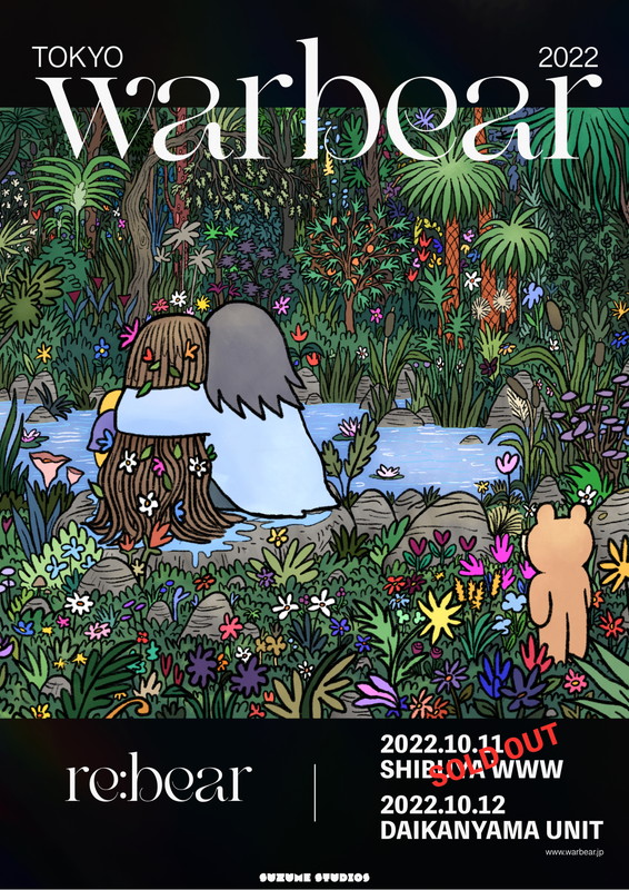 「【warbear solo live “re:bear”】」3枚目/3