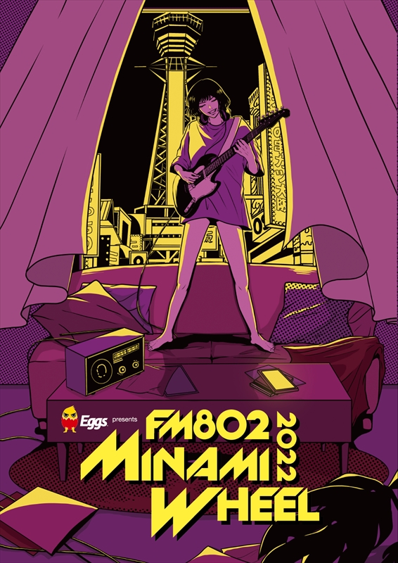 「【FM802 MINAMI WHEEL 2022】第3弾出演アーティスト72組を発表&amp;計450組が出演決定」1枚目/1