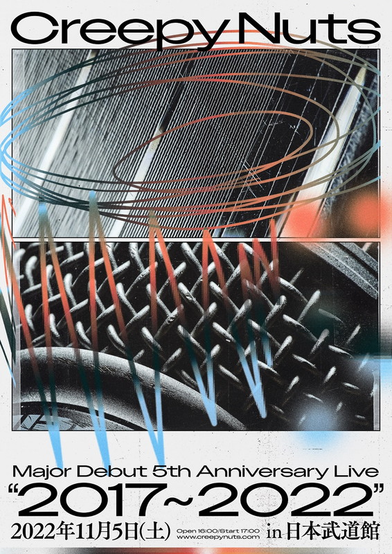 「【Creepy Nuts  Major Debut  5th Anniversary Live”2017～2022” in 日本武道館】」2枚目/2
