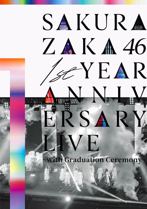 「櫻坂46初の映像作品『1st YEAR ANNIVERSARY LIVE ～with Graduation Ceremony～』ジャケット公開」1枚目/3