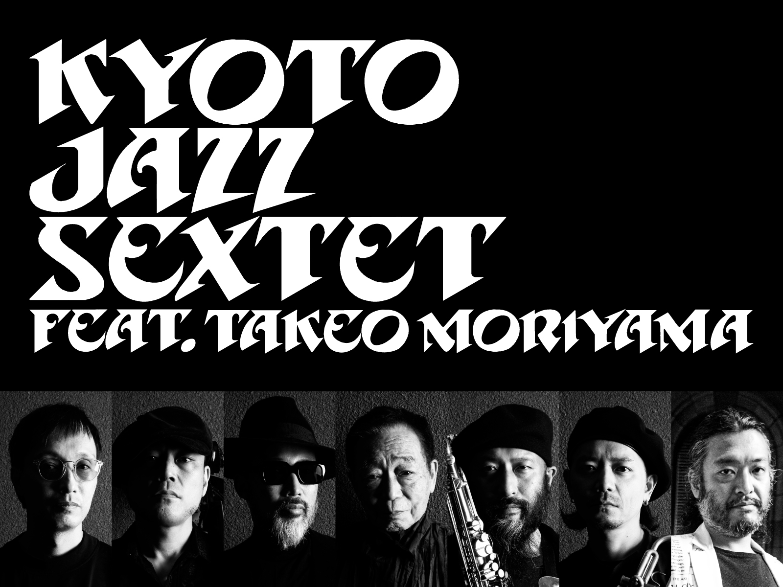 Kyoto Jazz Sextet、The Roomの30周年を祝うアニバーサリー公演を