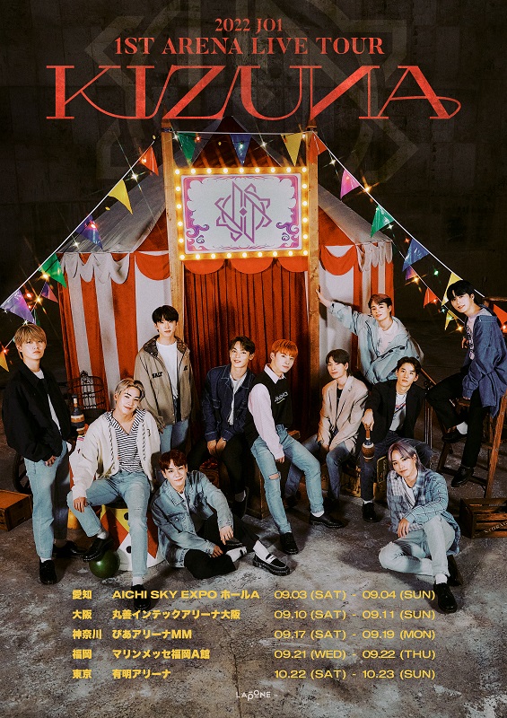 「（C）LAPONE ENTERTAINMENT」6枚目/6