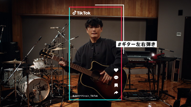 山口一郎（サカナクション）がTikTokの新アンバサダーに就任、TVCMで