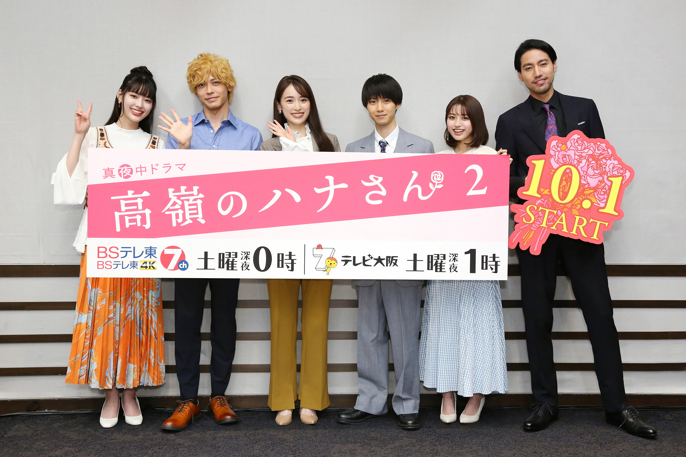 公の場での発言・インタビュー報道記録