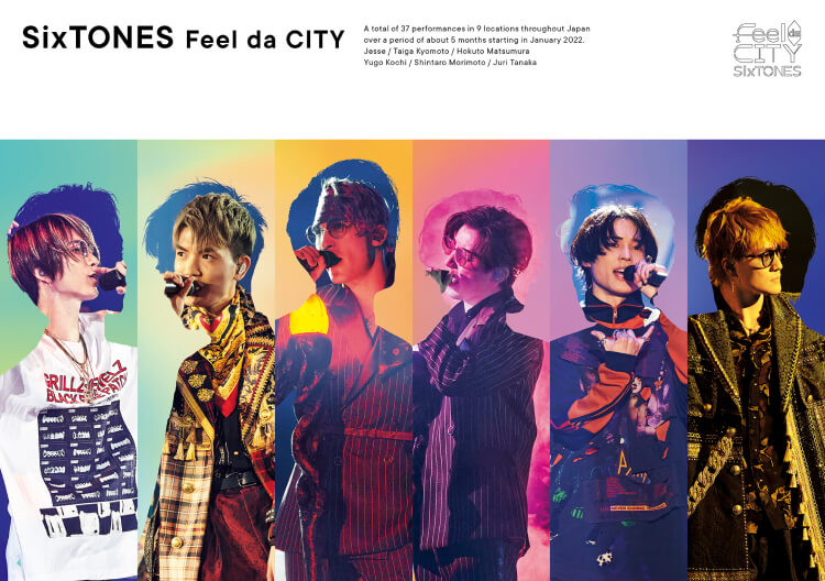 SixTONES、全国アリーナツアー【Feel da CITY】の映像作品が2022年9月
