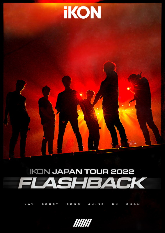「	iKON LIVE DVD＆Blu-ray『iKON JAPAN TOUR 2022 [FLASHBACK]』通常盤」3枚目/4