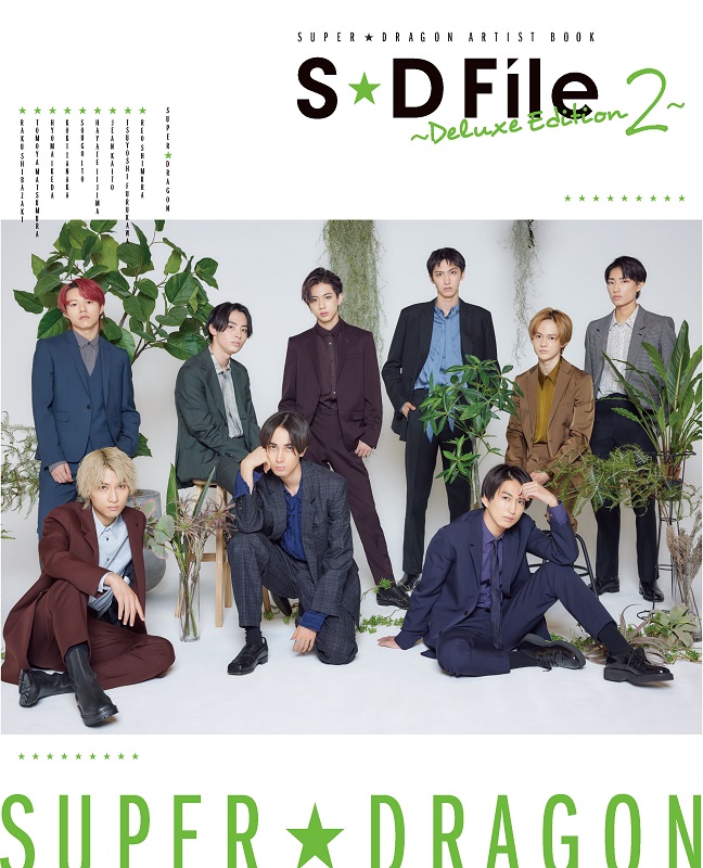 「SUPER★DRAGON、『BoyAge』連載の書籍化第2弾が発売＆記念イベントも実施」1枚目/2