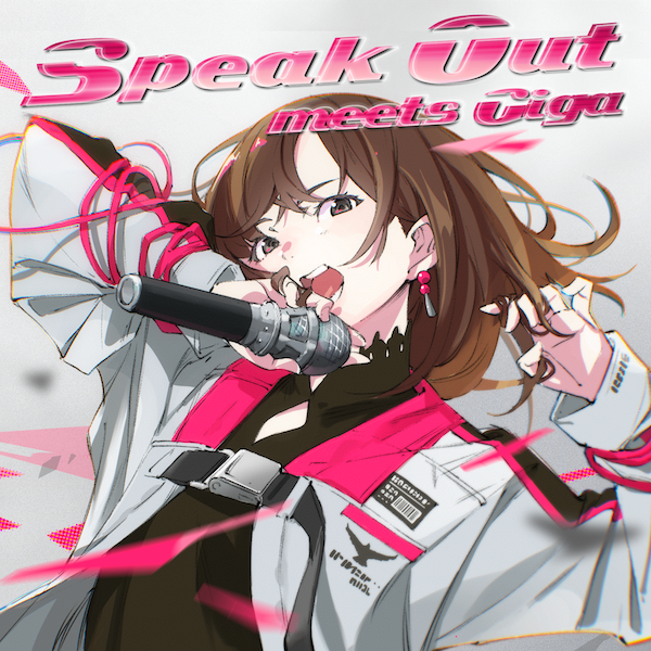 「渕上舞とGigaがタッグ、「Speak Out meets Giga」先行配信」1枚目/1