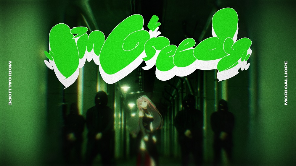 Mori Calliope、JP THE WAVYプロデュースによる新曲「I'm Greedy