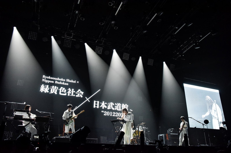 緑黄色社会　ライブ写真パネル 緑黄色社会、初のライブ映像作品となるのは日本武道館公演 | Daily