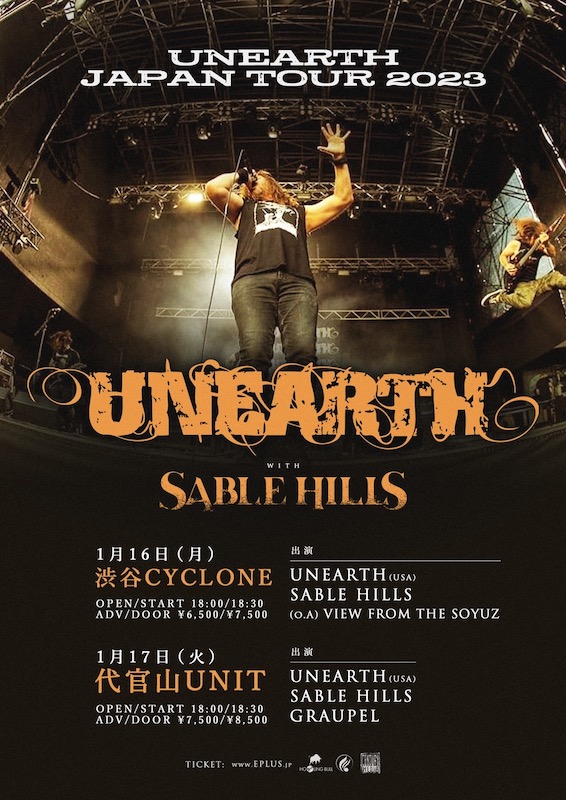 「UNEARTHの約8年ぶりとなるジャパンツアーが1月に開催」1枚目/2