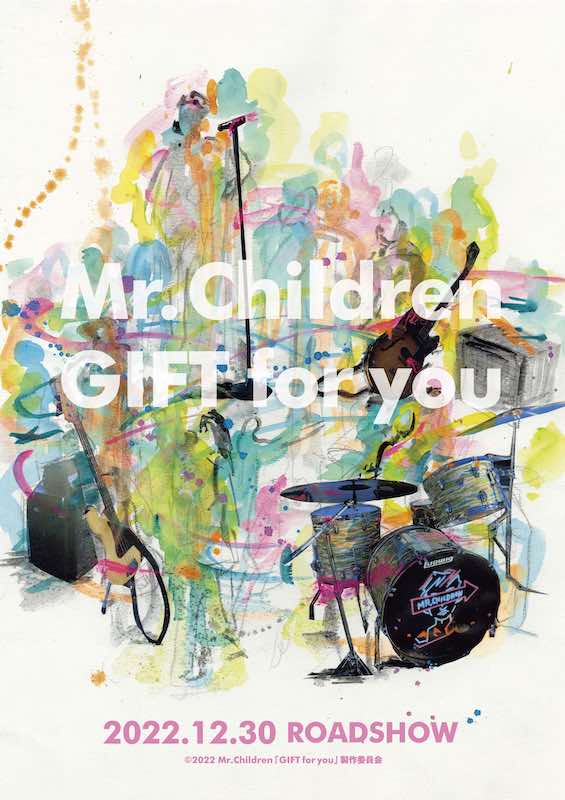 Mr.Children「映画『Mr.Children「GIFT for you」』12/30より全国公開」1枚目/2