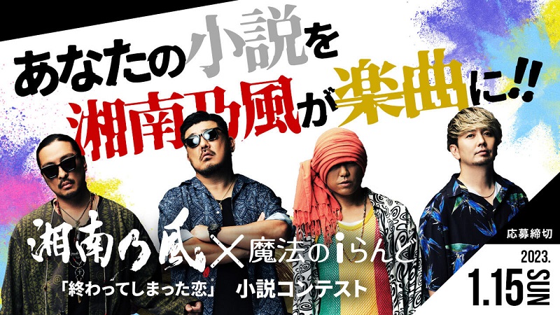 湘南乃風　会報誌1〜25の25冊セット 湘南乃風 会報誌1〜25の25冊セット 湘南乃風 会報誌1〜25の25冊セット