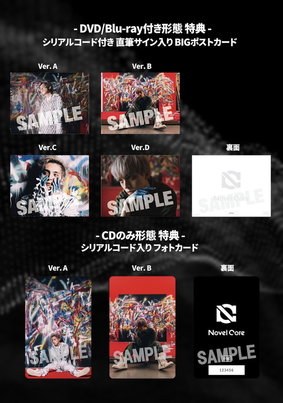 Novel Core「	Novel Core EP『iCoN』特典」3枚目/4