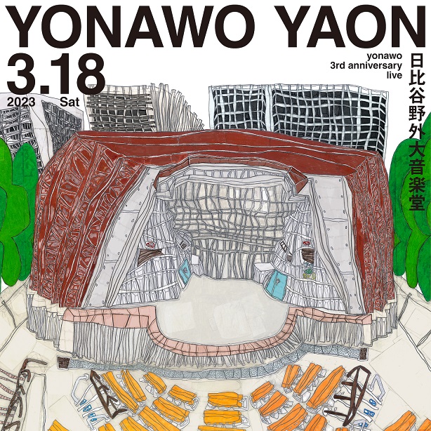 「yonawo、デビュー3周年を記念した日比谷野外大音楽堂のワンマンライブ【YONAWO YAON】開催」1枚目/2