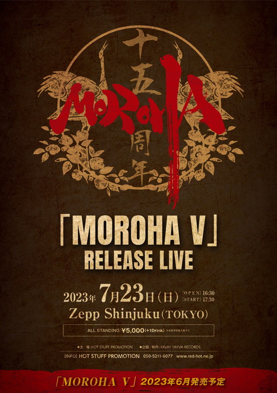 「【MOROHA「MOROHA V」RELEASE LIVE】」2枚目/2