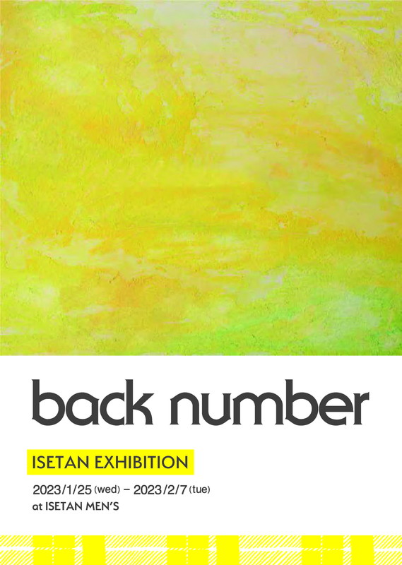 「back numberのエキシビション開催決定、展示やTシャツなどコラボアイテム販売を実施」1枚目/3